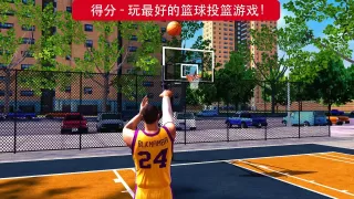 篮球英雄 All-Star Basketball™ 2K24