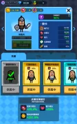 英雄工廠