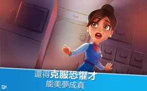 安珀航空：凌雲之志