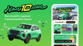 Едадил: скидки в магазинах