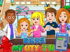 My City：牙醫