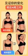 Workout for Women