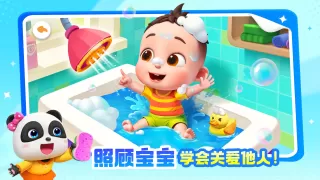 宝宝巴士奇妙屋