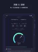 Speedtest