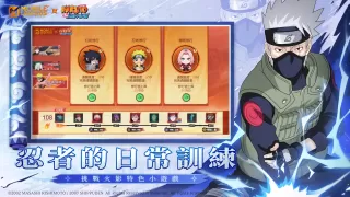 無盡對決