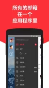 myMail