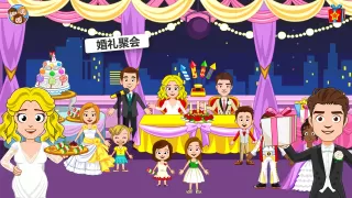 My Town : Wedding - 婚礼日