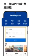 Booking.com