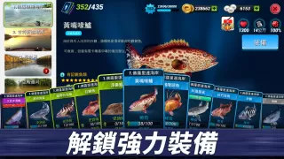 Fishing Clash:釣魚競技模擬