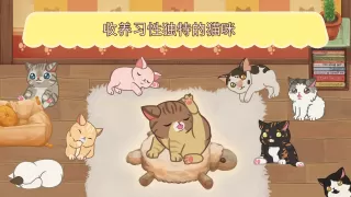 Furistas 绒毛猫咖啡厅