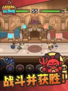 史莱姆大冒险：放置类RPG