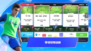 Top Eleven 2024 - 成為足球領隊