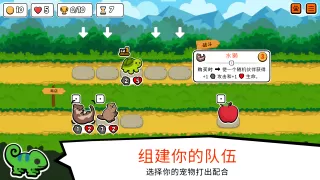 Super Auto Pets