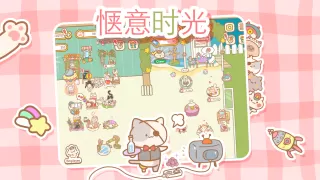 貓咪 SPA 會館