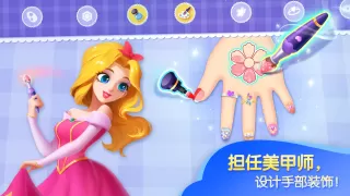 奇妙创造园