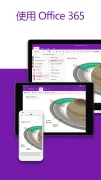 Microsoft OneNote