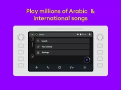 Anghami