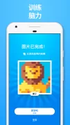 Nonogram.com 彩色图片十字像素拼图