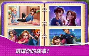 星廚奇蹟:築夢之旅