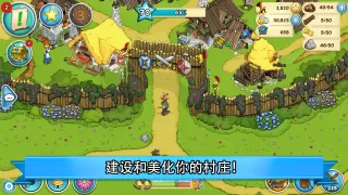 阿斯特克斯和他的朋友们