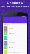 Radio FM