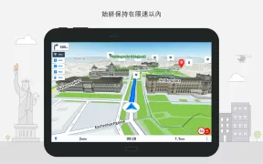 Sygic GPS Navigation & Maps