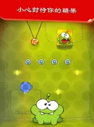 Cut the Rope