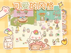 猫猫水疗馆