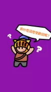轟隆隆傭兵團