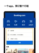 Booking.com