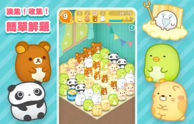 SUMI SUMI : Matching Puzzle