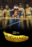 Sony LIV