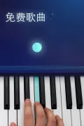 Piano by Yokee - 钢琴