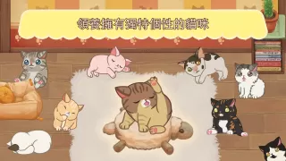 Furistas 喵咪咖啡館