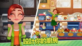 美味餐厅世界 - 烹饪游戏