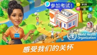 古德维尔：农场游戏冒险