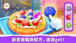 小熊貓的蛋糕店
