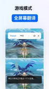 Hi Translate