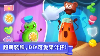 冰淇淋甜點工廠