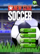 New Star Soccer