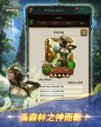 亞特蘭蒂斯之龍：龍族崛起