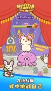 Hamster Jump: Cake Tower!
