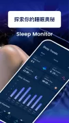 Sleep Monitor