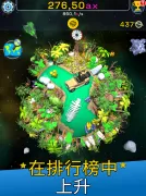 星球進化：放置唱首歌