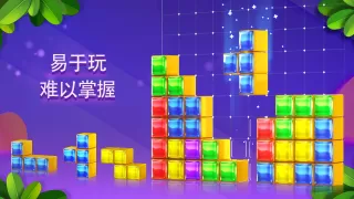 方块拼图宝石：宝石传说