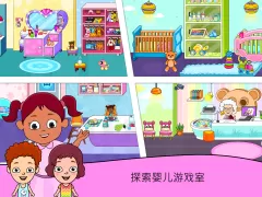 My Tizi Daycare - 畅玩宝宝护理方面的小游戏