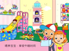 My Tizi Daycare - 畅玩宝宝护理方面的小游戏