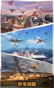 Sky Defense: 戰爭責任