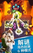 索尔加德传奇