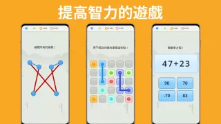 QuizzLand：知識問答遊戲